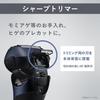 Panasonic Lamdash 3-Blade Electric Razor Men ES-L360W-A Blue Charging Stand 3D Close-Fit Head