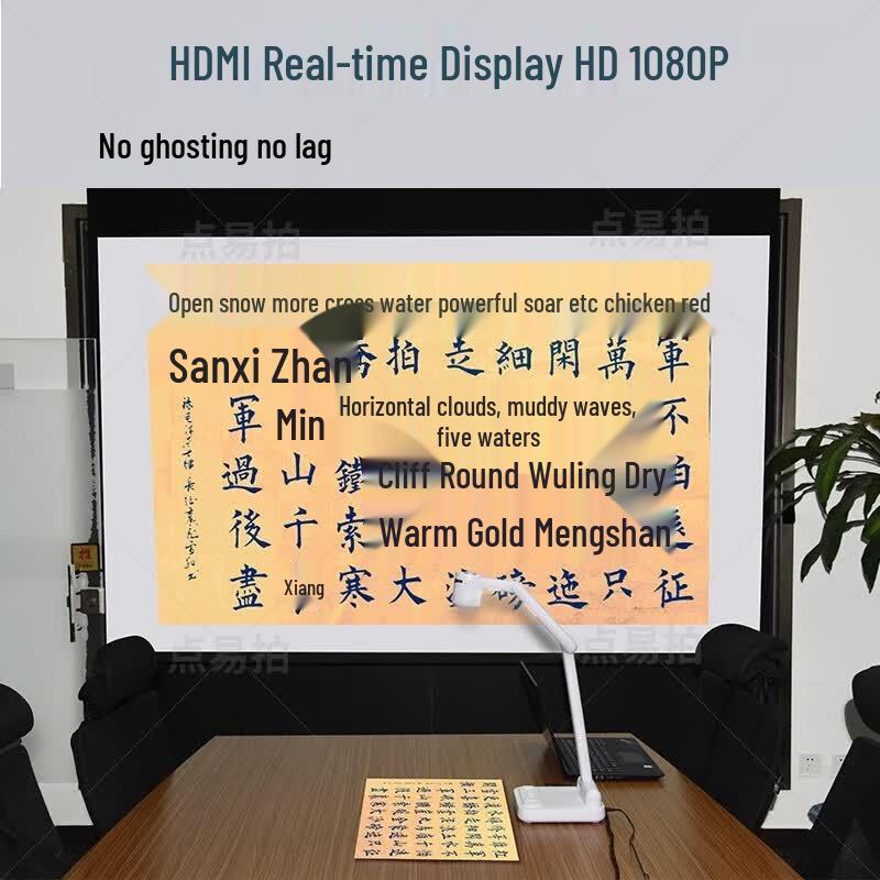 Dianyipai E1020 Multimedia Document Camera CN plug (adapter included)