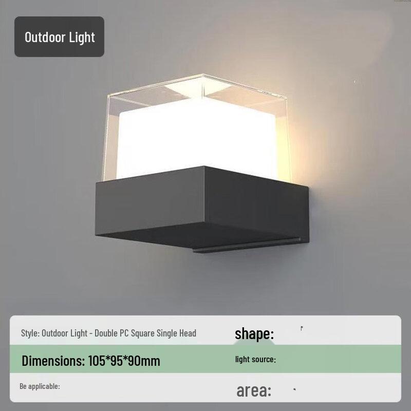 

NuFeng Outdoor Square LED Wall Light