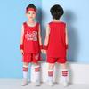 Children's basketball jersey set Boys and girls vest Kindergarten primary school students June 1 performance jersey Adults with the same jersey