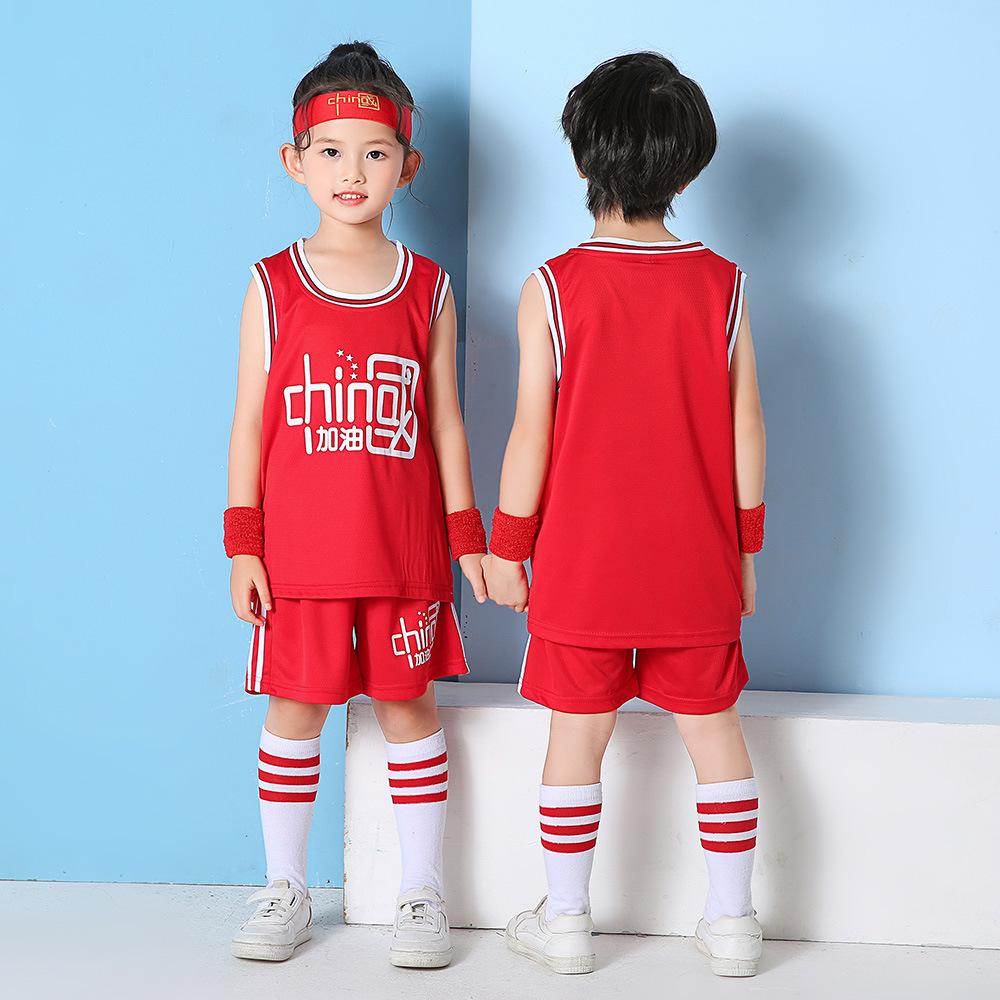 Children's basketball jersey set Boys and girls vest Kindergarten primary school students June 1 performance jersey Adults with the same jersey