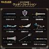 Bandai (BANDAI) The Legend of Zelda Weapon Collection Chewing Gum Food Toy [Box Sale/Set of 10]