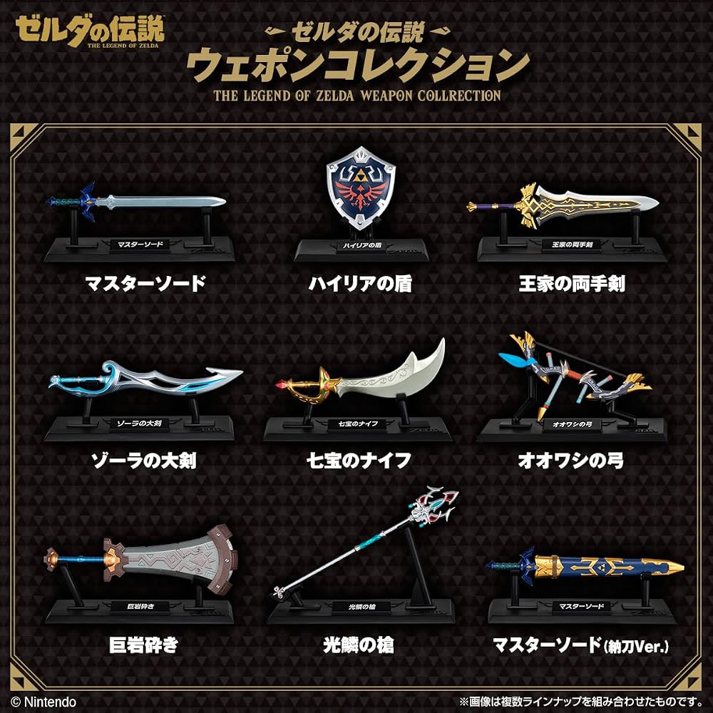 Bandai (BANDAI) The Legend of Zelda Weapon Collection Chewing Gum Food Toy [Box Sale/Set of 10]