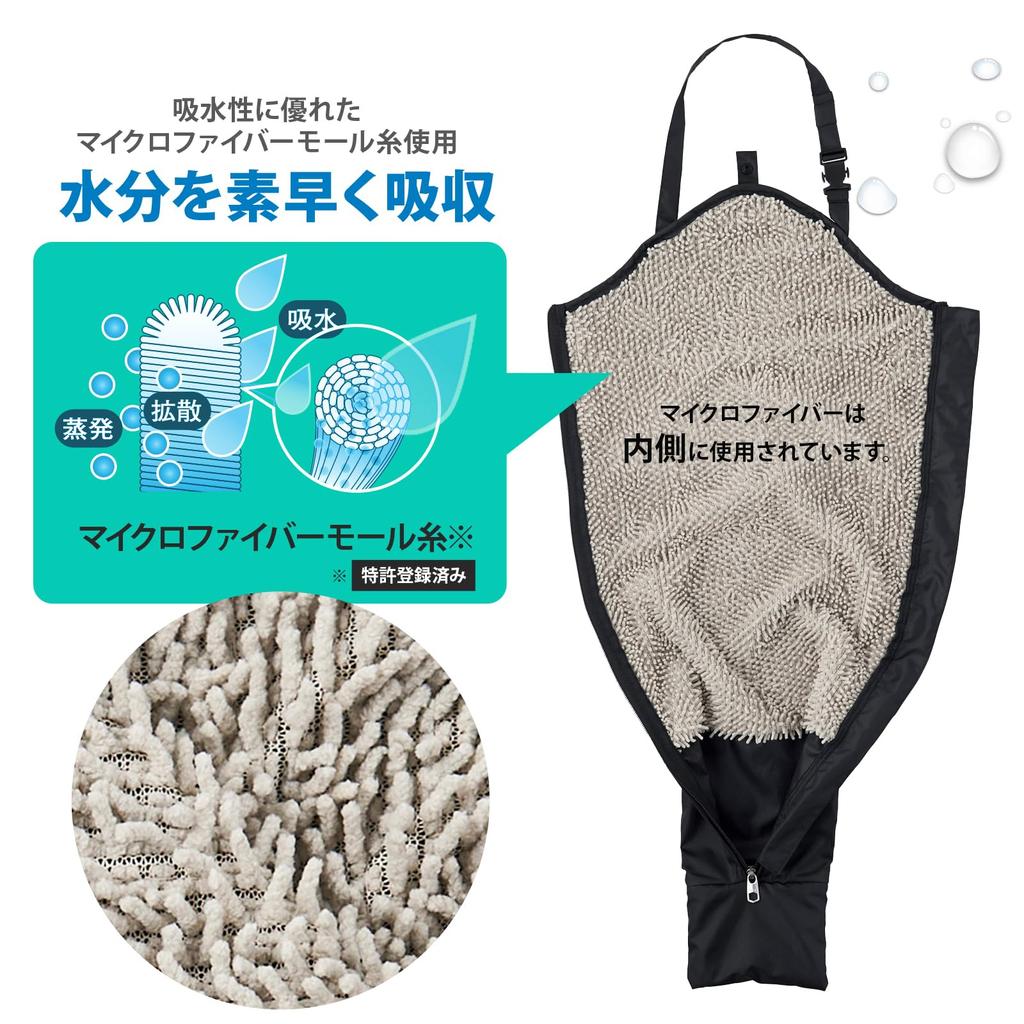 Yamazaki Sangyo Umbrella Water Holds 2 Long Headrest Attachment Compact Entrance Width x Depth x Height cm 251988 (Patented) Case/Cover, Absorbent,