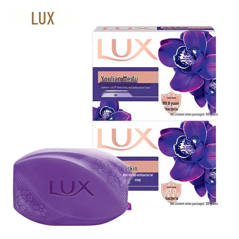 

LUX Detoxifying & Antibacterial Bar Soap
