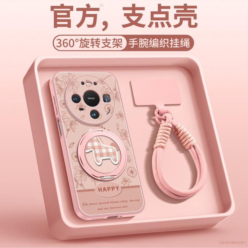 Applicable to Huawei mate80 mobile phone case, new Year of the Horse mate70 protective case mate60pro lambskin 50pro