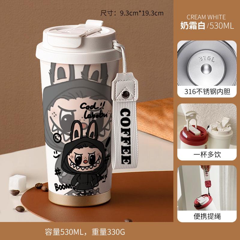 Stainless Steel Portable Coffee Cup Large Capacity Water Cup 530ML