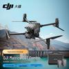 DJI Matrice M30T Thermal Imaging Drone (CN Version)
