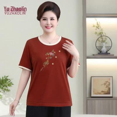YUZHAOLIN Plus Size Women's Casual Short Sleeve T-shirt