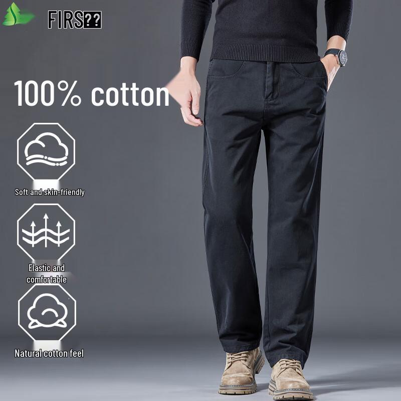 FIRS Men's 100% Cotton Straight-Leg Casual Pants