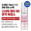 Snail Multi 85 Trace Essence 32g