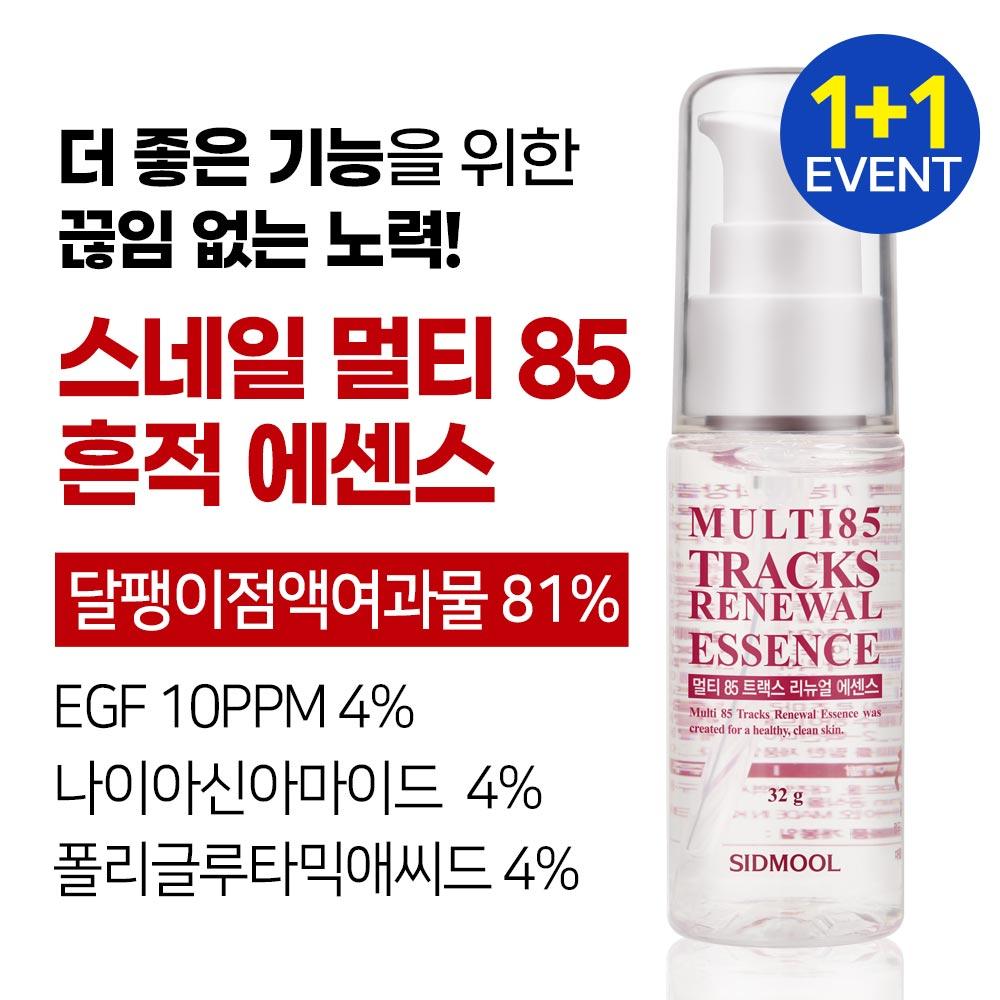 Snail Multi 85 Trace Essence 32g