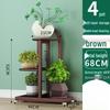 Wrought Iron 3-Tier Floor Flower Pot Stand