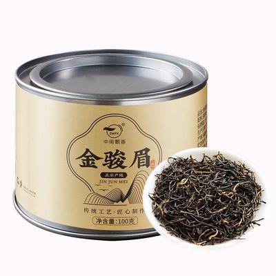 Jin Jun Mei Black Tea with Rich Aroma | Authentic Wuyi New Tea