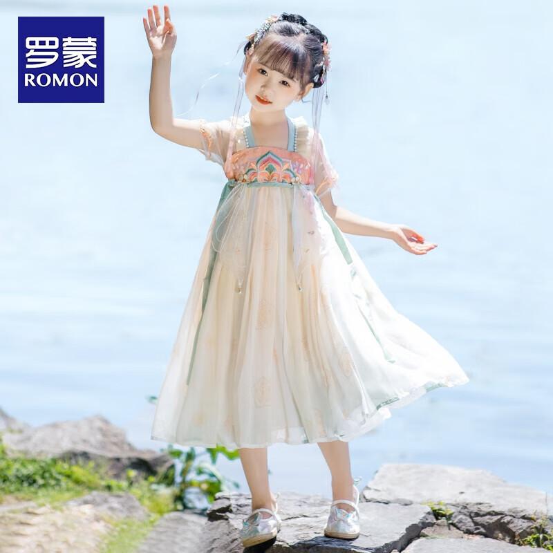 Girls Chinese Hanfu Princess Dress 140cm