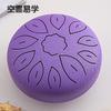 6-inch 11-Note Metal Tongue Drum with Storage Bag, Perfect for Yoga, Meditation, Healing, Prayer, and Fatigue Relief (Purple)