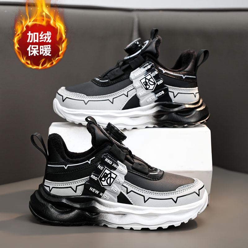 

Фабрика детской спортивной обуви осень и зима две kshoes прямые продажи теплые 2025id мальчики хлопковые туфли мальчики обувь бархат с 39