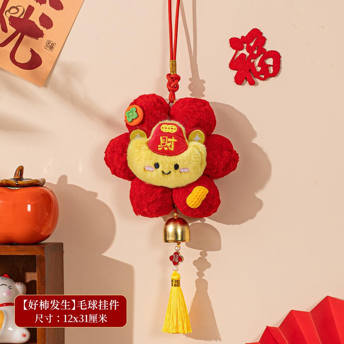 

Chinese New Year Decoraitons Horse Year Hanging Ornament Tassel Pendant Spring Festival Door Accessories Room Decor