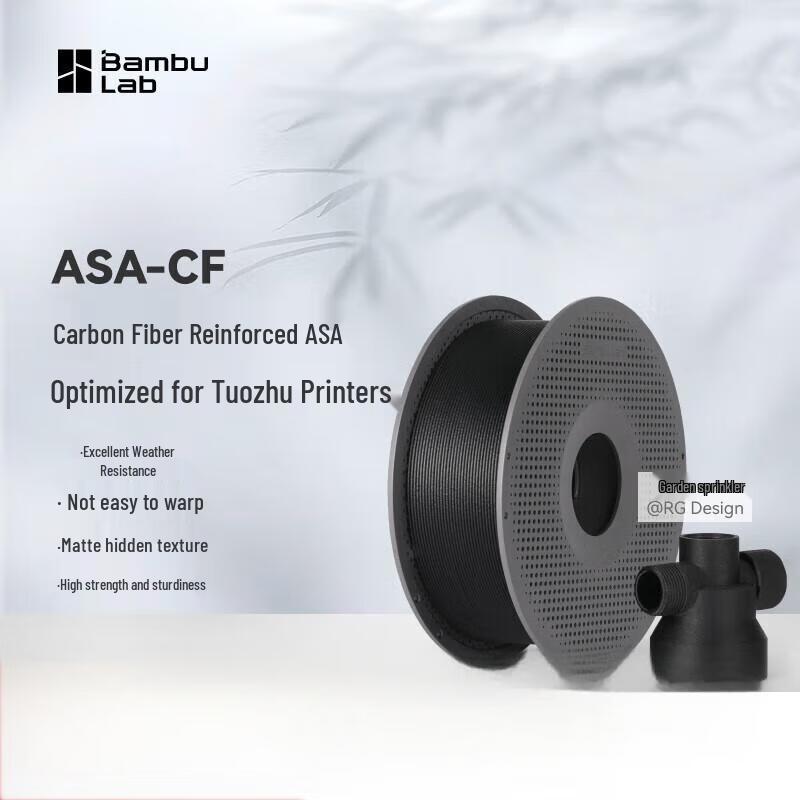 

Bambu Lab ASA-CF Вуглеволокно для 3D-принтера