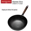 Zijin He's Handmade Fine Iron Wok