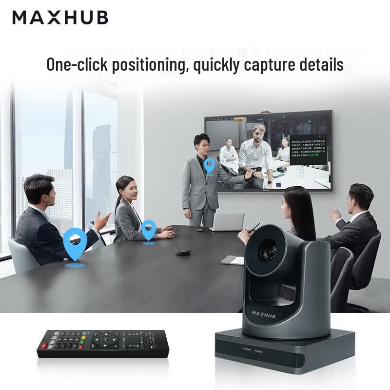 MAXHUB 1080P PTZ Video Conference Camera SC51S (CN version)