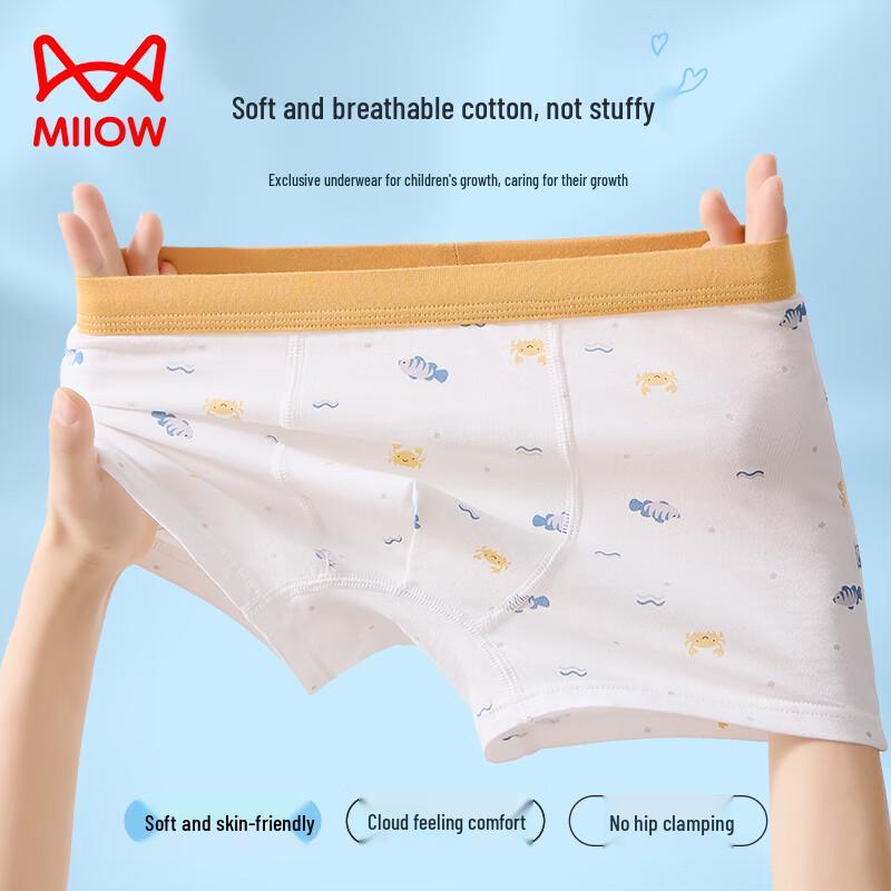 Mao Ren Boys' Antibacterial Cotton Boxer Briefs with Mulberry Silk Crotch
