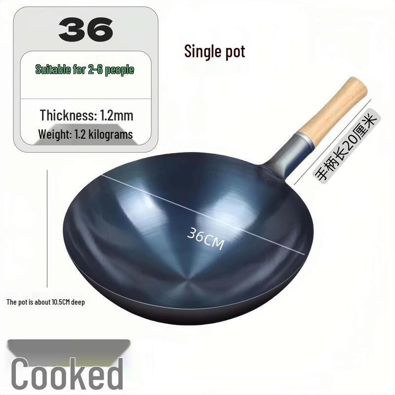 Qiwei Lightweight Non-stick Wrought Iron Wok