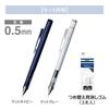 Tombow MONO MONO Graph Mechanical Pencil Set of 2 with Replacement Eraser 0.5mm Navy/Gray PCA-341AAZ