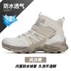 HUMTTO Hiking Shoes Men's Waterproof Hunting Boots Tactical Desert Combat Ankle Trekking Boots Male Women Warm Leather Sneakers
