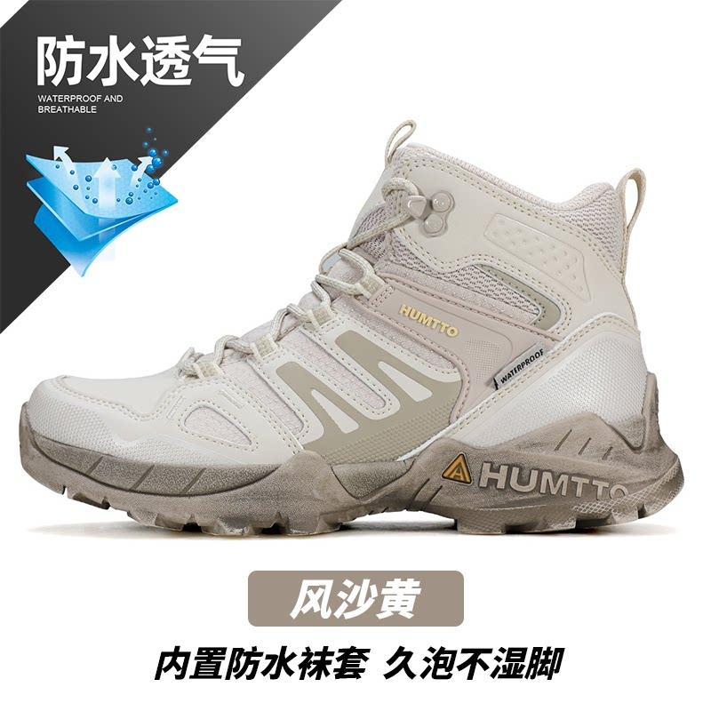 HUMTTO Hiking Shoes Men's Waterproof Hunting Boots Tactical Desert Combat Ankle Trekking Boots Male Women Warm Leather Sneakers