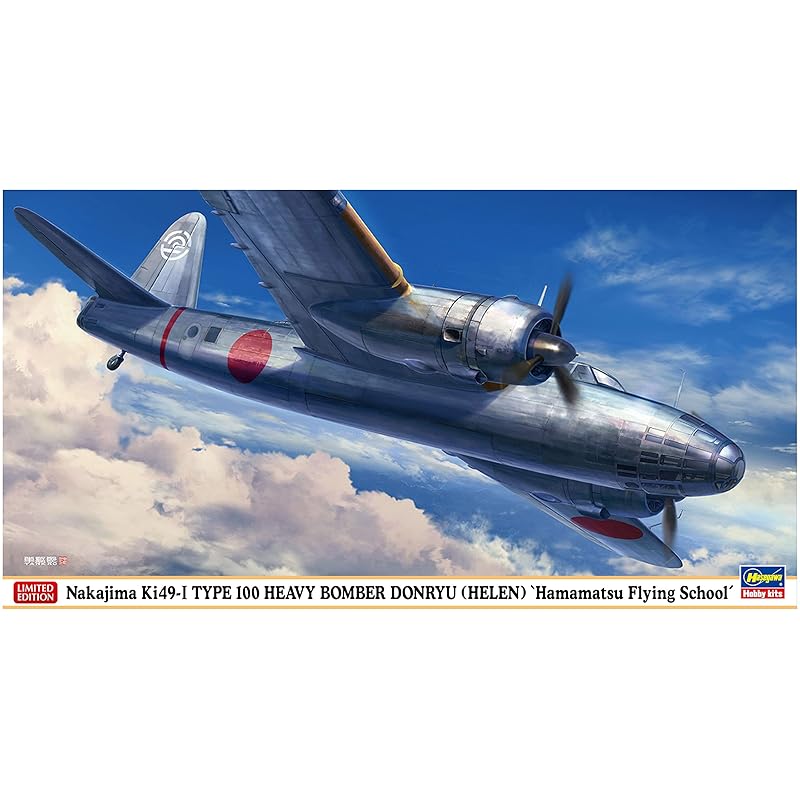 

Hasegawa 1/72 japanese army Nakajima Ki49 Type 100 heavy bomber Donryu Type I Hamamatsu Flight School plastic model 02418