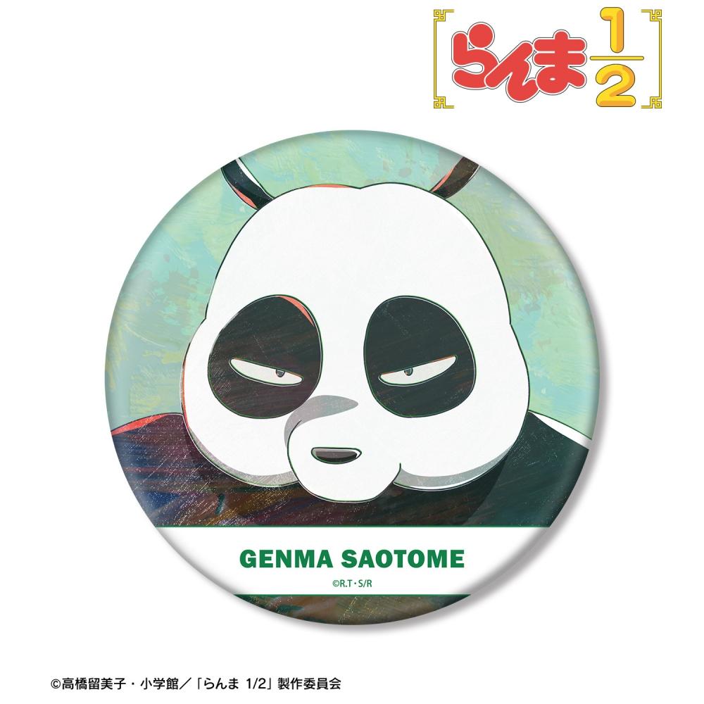 

Ranma 1 2 Tv Anime Ranma 1 2 Genma Saotome Ani Art Big Can Badge