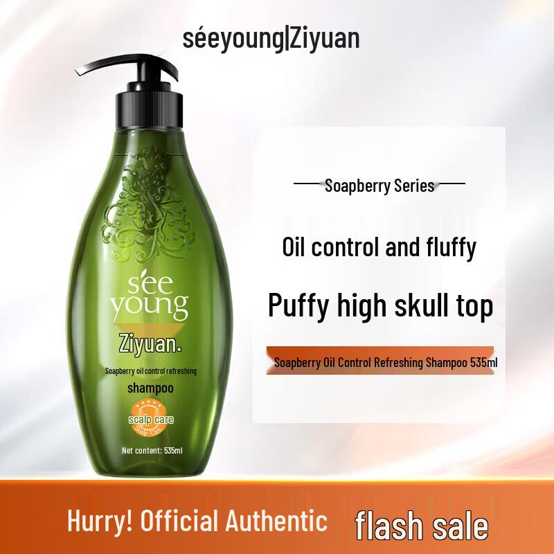 Seeyoung Sapindus Oil Control Refreshing Shampoo 535ml
