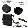 Toritotto Small Mini Sacoche Shoulder with Belt Leather and Synthetic Vertical for Commuting and Black Men's Bag, Crossbody, Lightweight, 2-Way, Loop,
