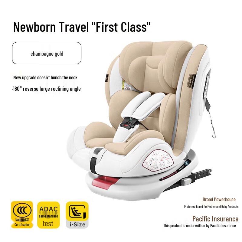 Автокресло Xiang Lemei для младенцев и малышей