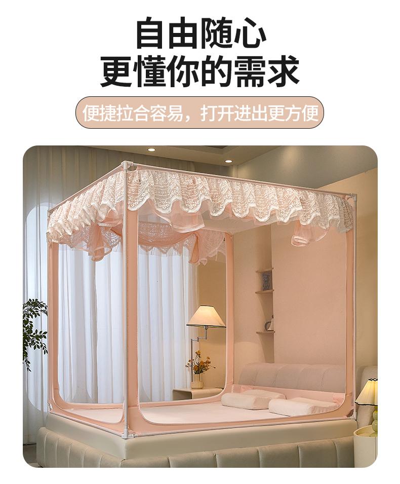 Advanced Zipper Style Full Bottom Anti-fall Three-door Beautiful Lace Baby Mosquito Net