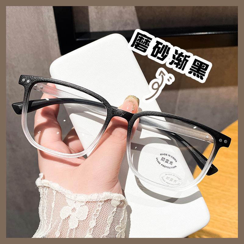 Men's Retro Anti-Blue Light Glasses: Super Light, No Makeup, Slimming Student Style Frames for Myopia