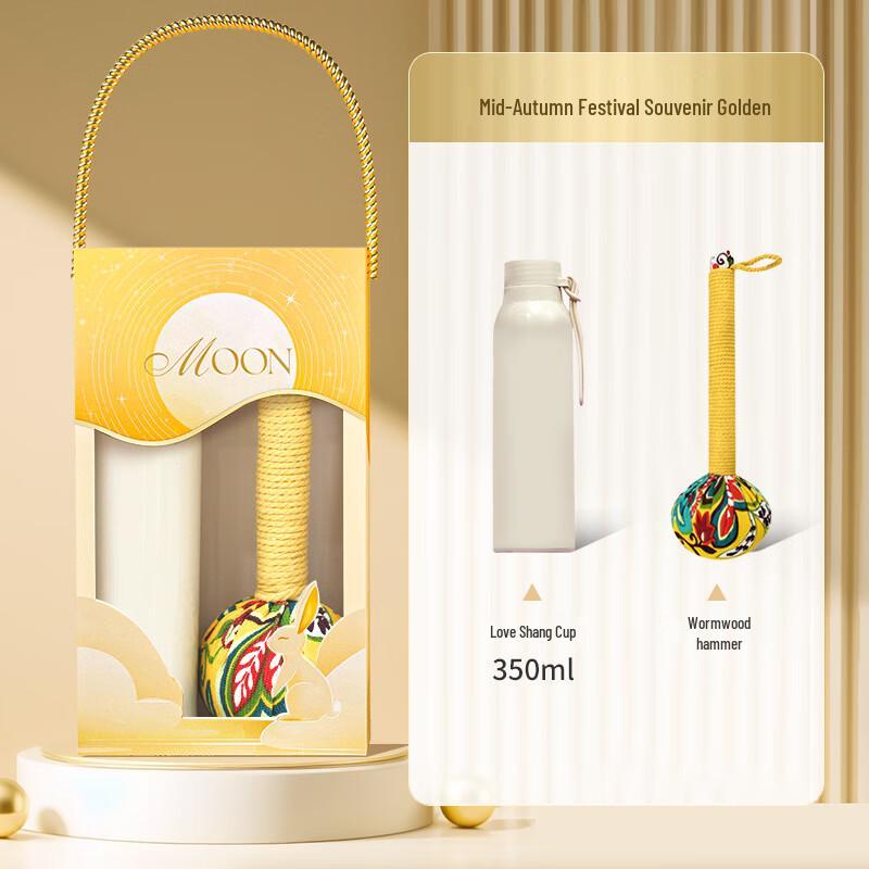 Aiqiyi Selected Mid-Autumn Festival Gift Set 13 Love Cup + Mugwort Hammer