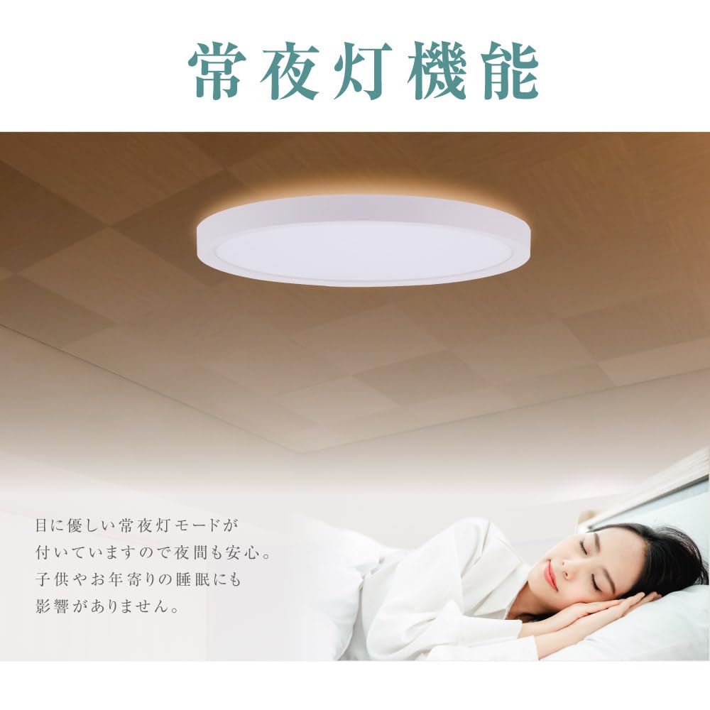 ARIAMARU Ceiling Light, 10-tatami (10-tatami) Size, 36W, Indirect Lighting, Solar Eclipse Ambience, Night Light Mode, Remote Control, 12 ColorDimming