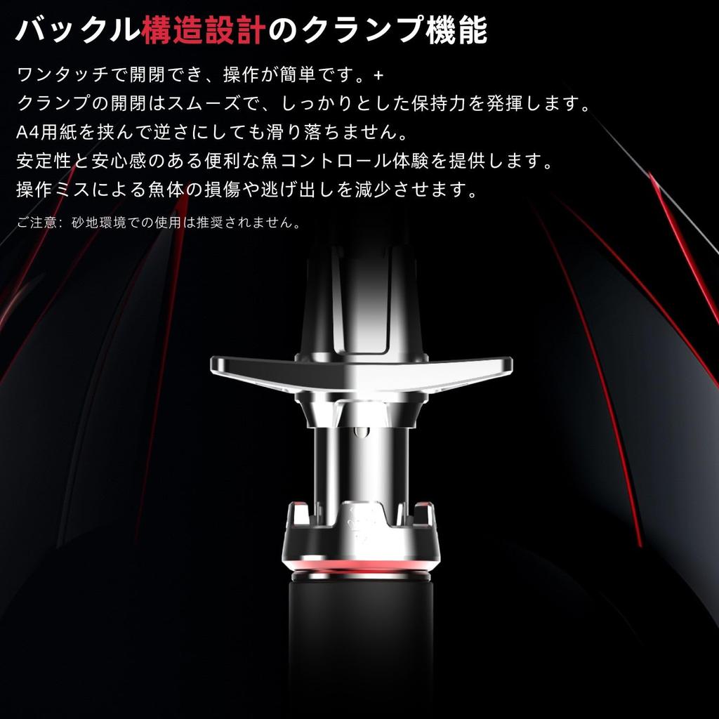 Gomexus QC30 Aluminum Alloy 6063 Fish Grip with Buckle Design for Large Fish