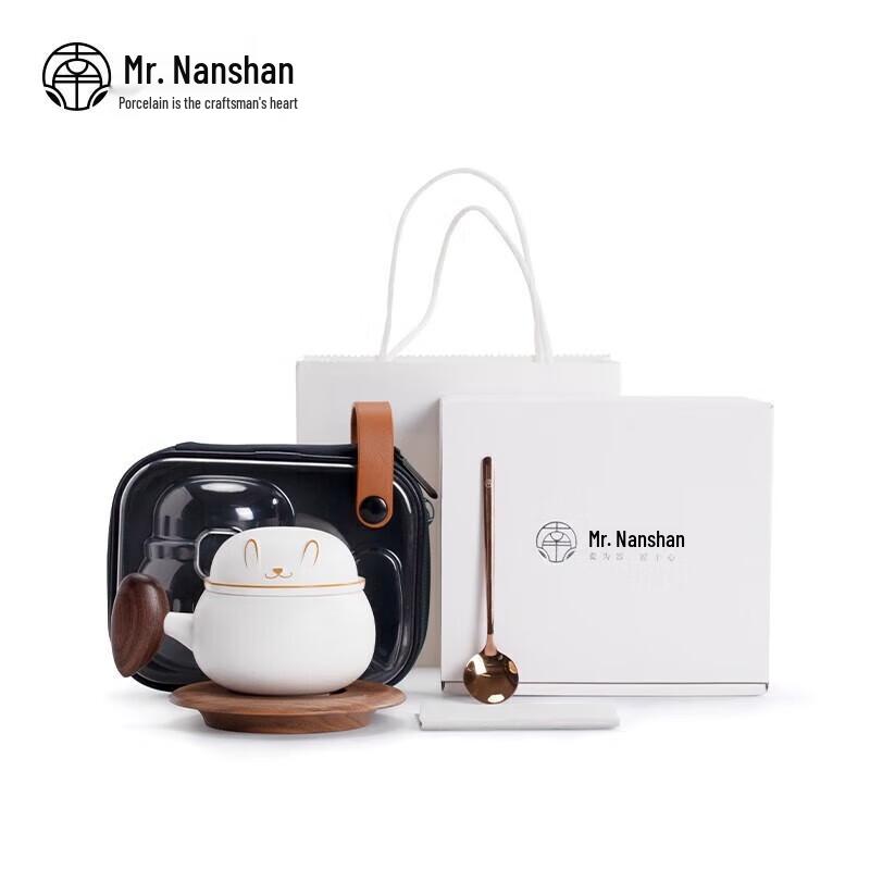 Nanshan Gentleman s Ceramic Tea Mug Set