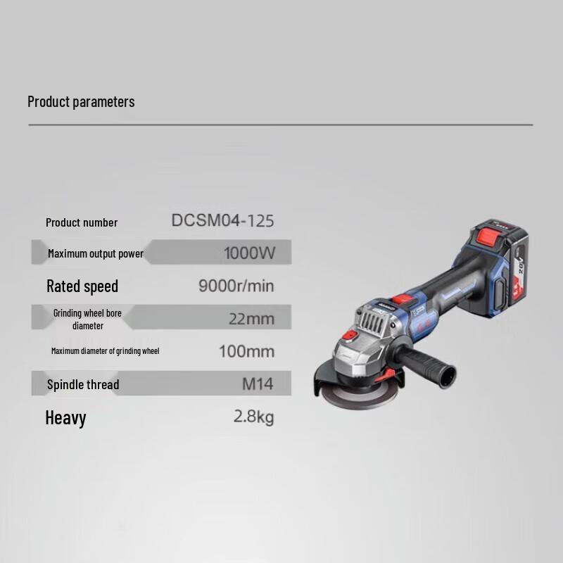 Dongcheng 20V Brushless Cordless Angle Grinder DCSM04-125 CN plug (adapter included)