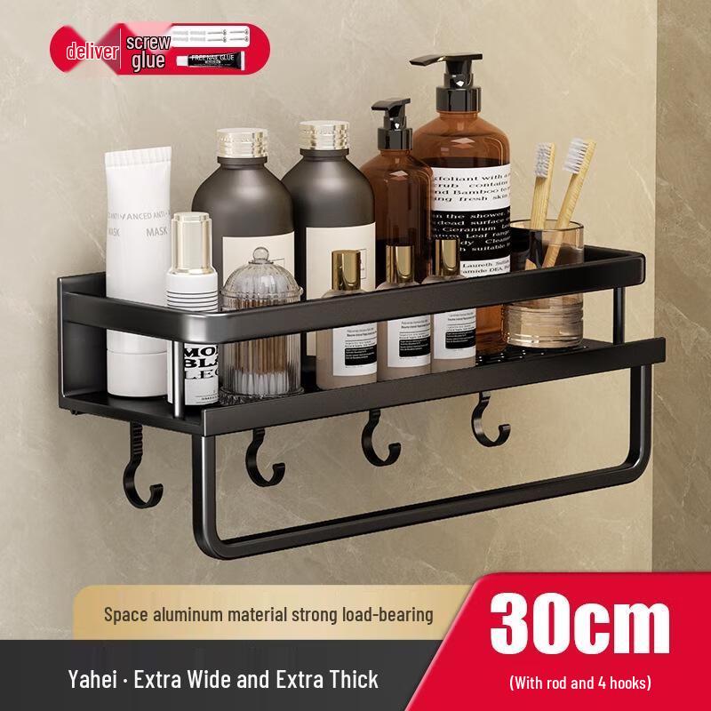 JINGRUIXIANG Drill-Free Stainless Steel Bathroom Shelf