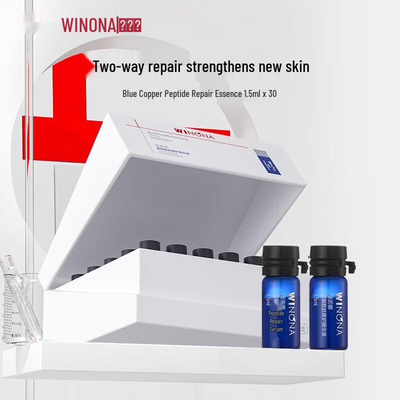WINONA Anti-Wrinkle Firming Blue Copper Peptide Essence Serum (30 Ampoules)