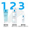 La Roche-Posay Toleriane Dermallergo Fluid 40ml - Soothing Relief, Korean