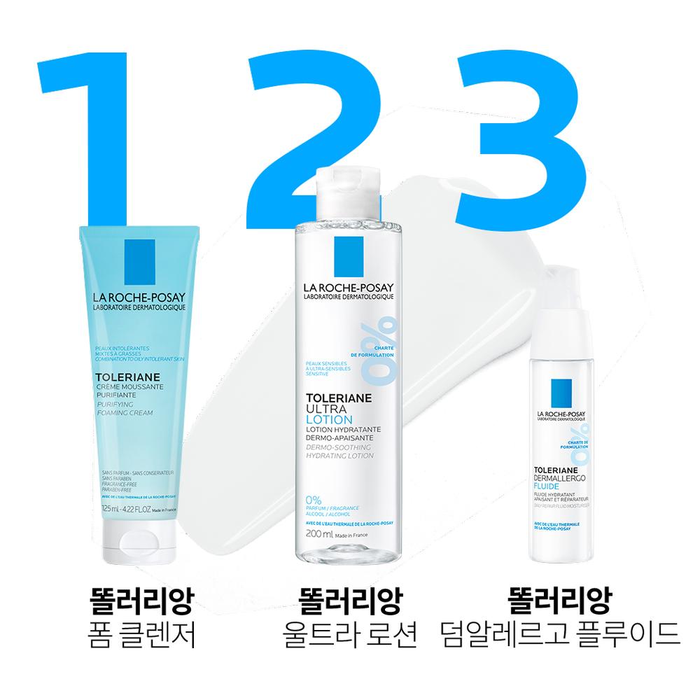 La Roche-Posay Toleriane Dermallergo Fluid 40ml - Soothing Relief, Korean