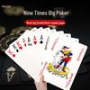Huacheng Giant Playing Card Deck