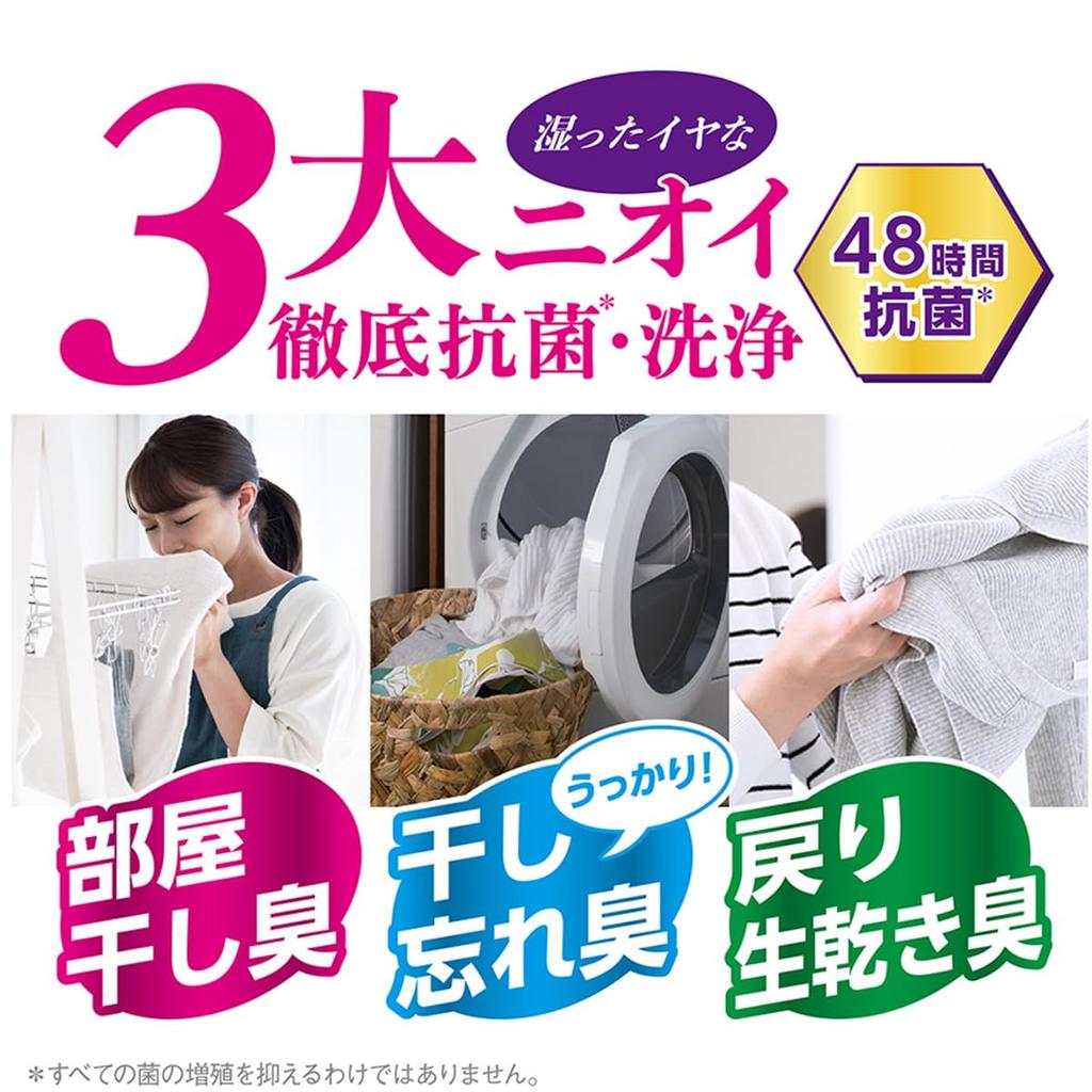 Top Large Clear Liquid Antibacterial Laundry Detergent No Fluorescent Indoor Liquid Detergent [Commercial Capacity] Refill, 4kg, Agents, Drying,