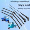 Universal Electric Tricycle & Motorcycle Wiper Blade