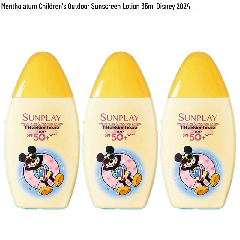 Mentholatum Disney Kids Outdoor Sunscreen Lotion
